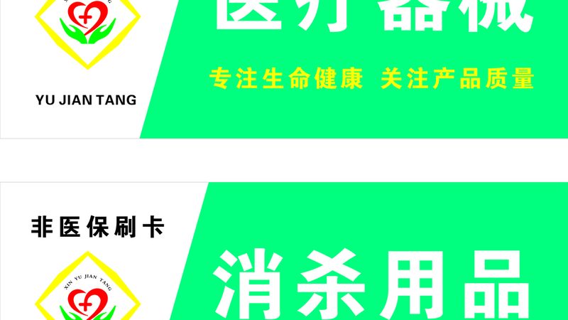 高血压患者的血压计选择：如何找到适合自己的精准监测工具**