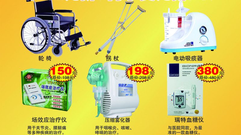 一类医疗器械注册人制度备案材料全解析**