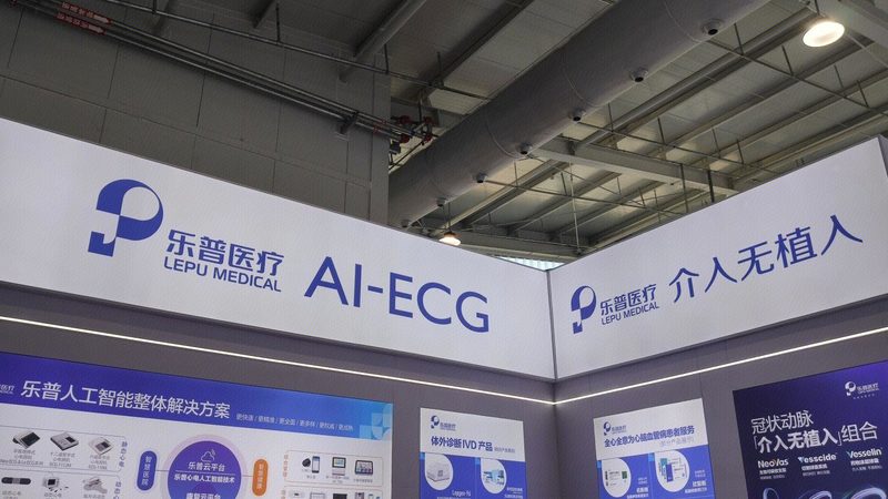 全科医疗器械清单材质要求解析**